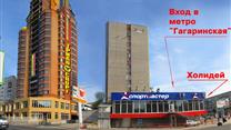 Магазин в новом ТРЦ Красный проспект